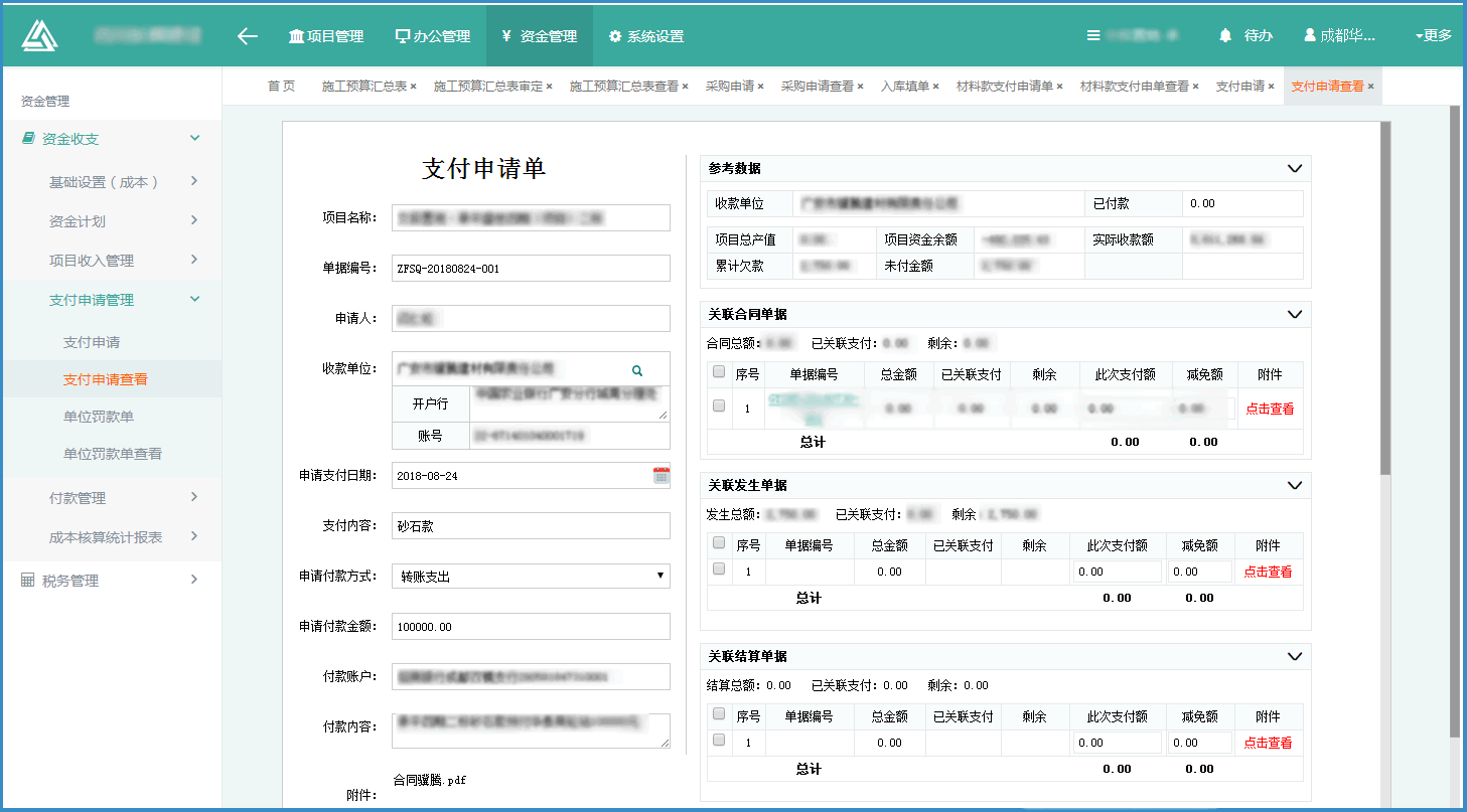 澳门00853图库