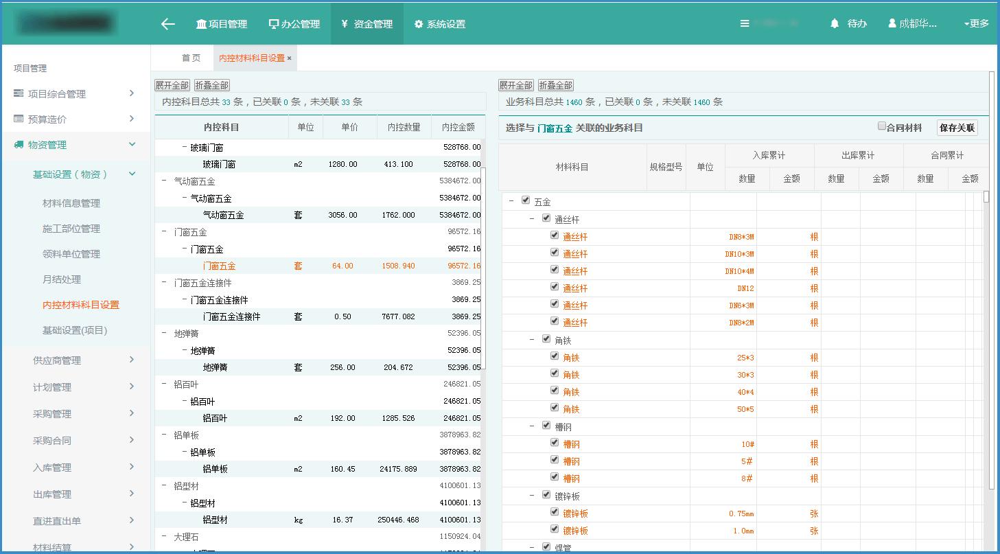 澳门00853图库